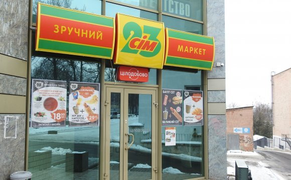 У Луцьку чоловік серед ночі вибив двері у магазині «Сім 23» та порозкидав товари