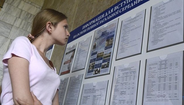 Лише 48 університетів із 379 залучили понад тисячу абітурієнтів