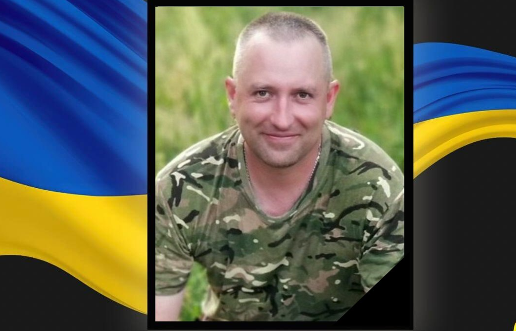 У Ковелі прощатимуться з воїном Михайлом Гарбузом, який загинув півтора року тому