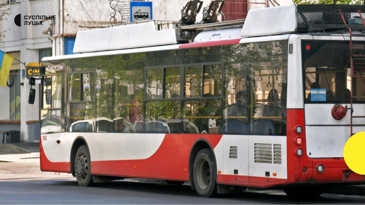 На прохання людей у Луцьку скоригували розклад руху тролейбуса №2