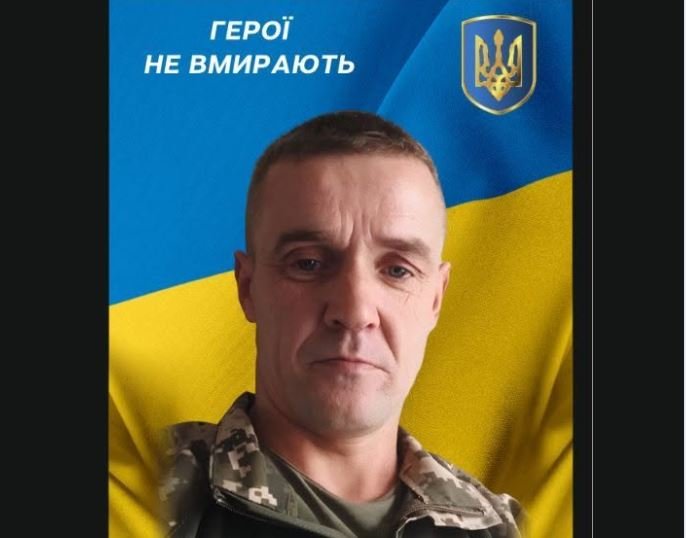 Підтвердили загибель воїна з Волині Володимира Колядюка, який вважався зниклим