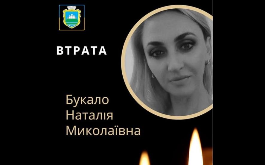 Під час ворожої атаки на Київ загинула волинянка, її чоловік – у важкому стані