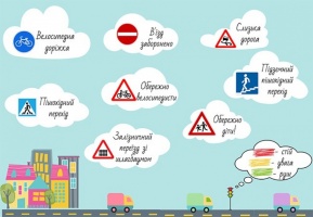 У Кропивницькому запустили безоплатний курс безпеки дорожнього руху