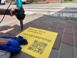 Уже в липні стартують роботи: Кропивницький розбудовує безбар’єрний маршрут