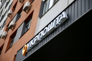 1 мільйон українців оформили «Зимову підтримку» через Укрпошту