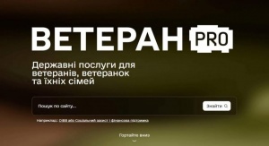Ветеран PRO - зручна точка доступу до державних послуг, сервісів і програм підтримки для ветеранської спільноти