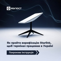 В Україні діє особливий режим для терміналів Starlink: як верифікуватися
