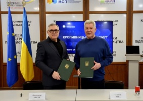 «Пліч-о-пліч: згуртовані громади»: Кропивницький та Бахмут підписали Меморандум про співпрацю