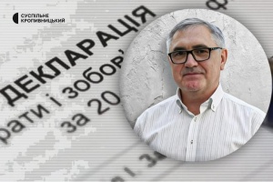 З доходів — зарплатня й нагороди: що задекларував заступник міського голови Кропивницького