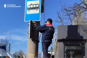 Для зручності людей з порушеннями зору: у Кропивницькому з'явились ще чотири звукові світлофори