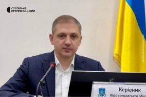 На Кіровоградщині звільнився керівник обласної прокуратури Ян Стрелюк