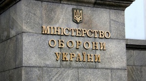 У Міноборони розповіли про реформу мобілізації