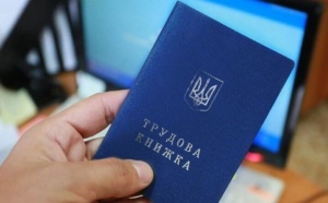 З початку року на Кіровоградщині виявлено та легалізовано працю 434 офіційно неоформлених найманих працівників