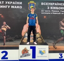 Кікбоксер із Кропивницького виборов «золото» на чемпіонаті України