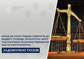 news-image