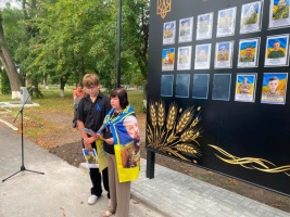 У Новоархангельській громаді відкрили Стіну Надії