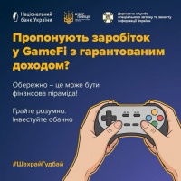 Game Over для ваших грошей: як розпізнати фінансову піраміду в геймерській обгортці