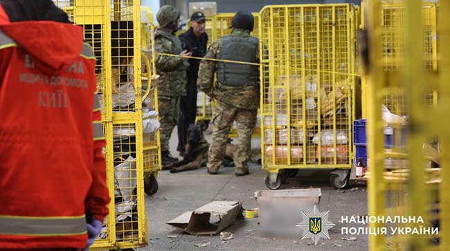 Поліцейські Києва затримали другого фігуранта, причетного до вибуху на «Укрпошті» у Солом’янському районі столиці