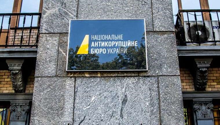 Корупційна схема в «Енергоатомі»: відкати, кадрові рішення та контроль над фінансовими потоками на 200 мільярдів гривень