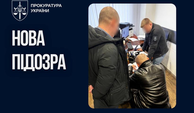 У посадовця ВЛК ДПСУ, якого раніше затримали за хабарі, знайшли мільйони недостовірних доходів