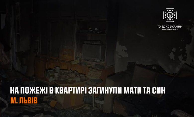 Пожежа у Львові забрала життя матері та сина: загоряння сталося вночі на вулиці Петлюри
