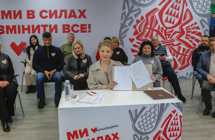 «Батьківщина» уклала Меморандум про співпрацю з загальнонаціональним рухом #SaveФОП