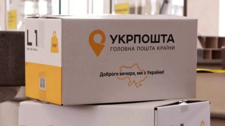 "Укрпошта" зробила заяву щодо постачальника, якого підозрюють у фінансуванні РФ