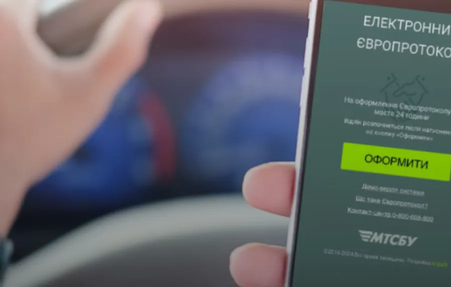 Европротокол в «Дії»: мелкие ДТП теперь будут оформлять без полиции