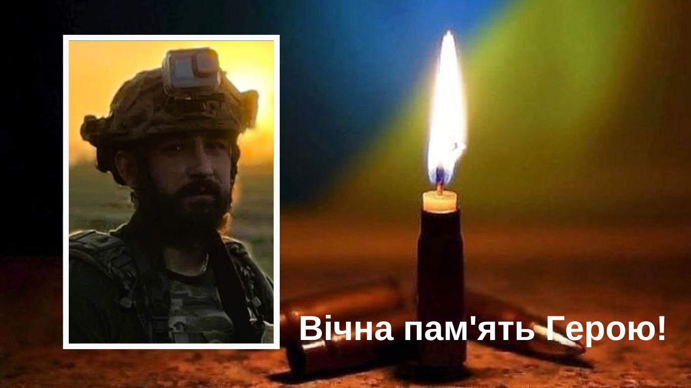 На війні загинув Віктор Самойлов з Брошнів-Осадської громади