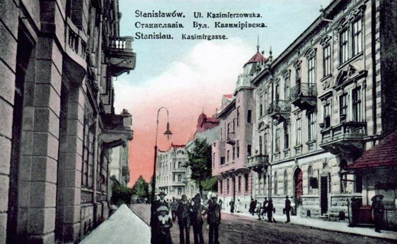 КОЛИСЬ У СТАНИСЛАВОВІ. Вулиця «Буркована» і сливки