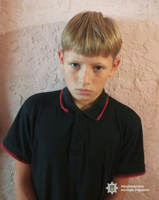 Поліція встановлює місцезнаходження 11-річного жителя Івано-Франківська