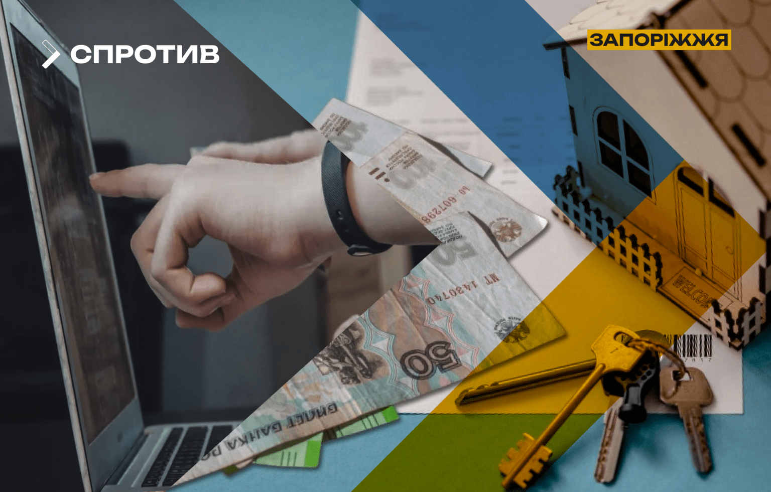 На тимчасово окупованій території Запорізької області російська влада запроваджує новий механізм оформлення захопленої нерухомості