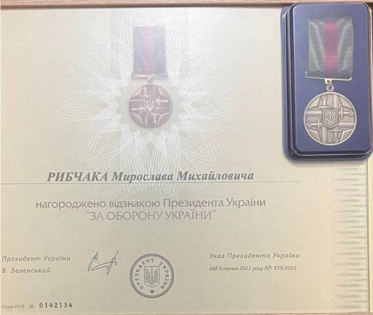 Захисник Мирослав Рибчак з Рожнятівщини удостоєний відзнаки “За оборону України”