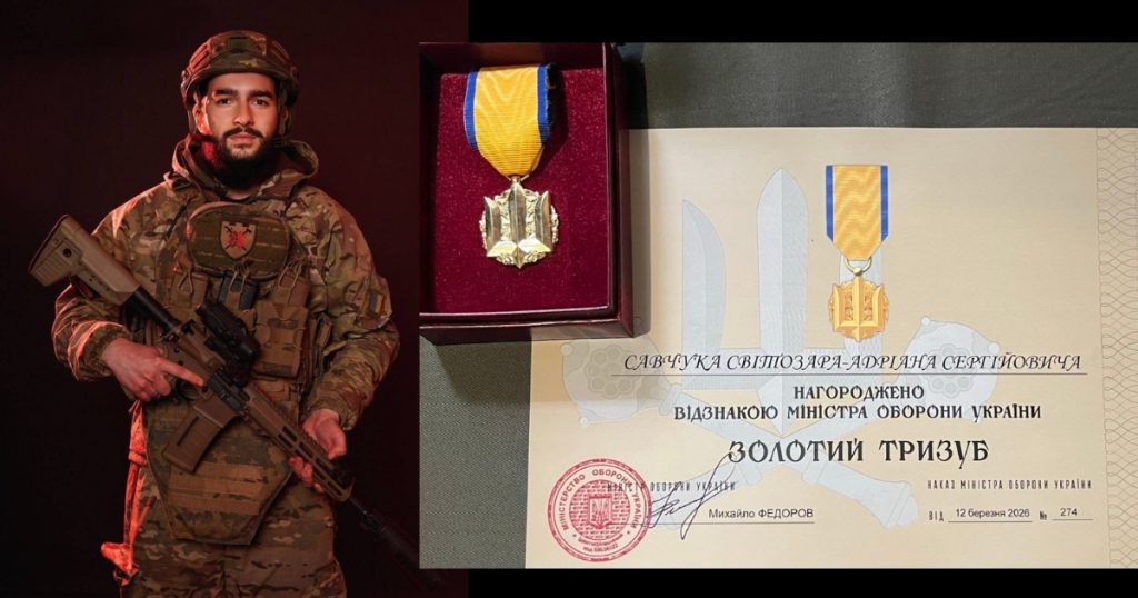 Військовослужбовець із села Павлівка Світозар-Адріан Савчук відзначений почесною нагородою Міністра оборони