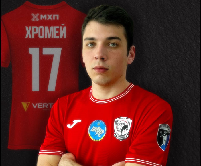 До НК “Пробій” доєднався відомий півзахисник