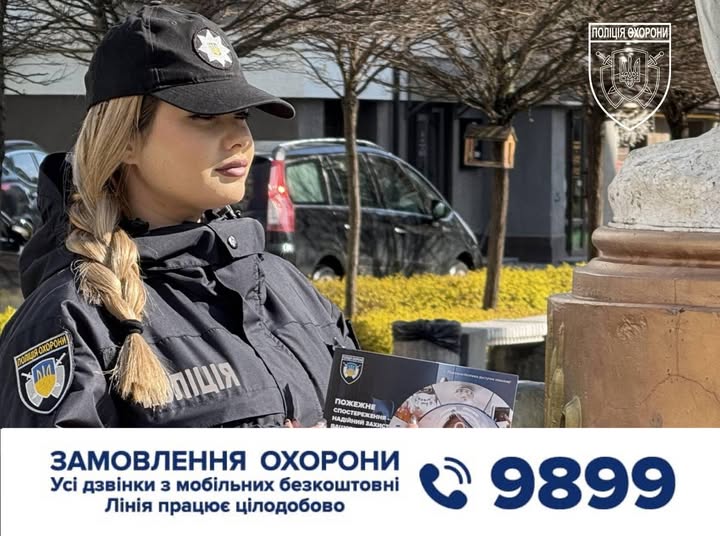 Поки ви плануєте Великдень у колі рідних, зловмисники шукають момент, коли оселя залишається без нагляду