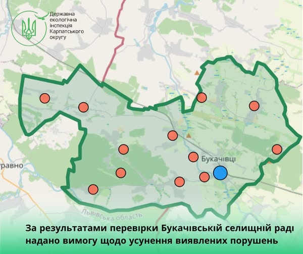 Екоінспекція вимагає усунення порушень у сфері охорони довкілля у Букачівській громаді