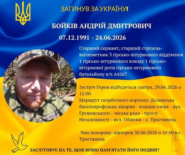 news-image