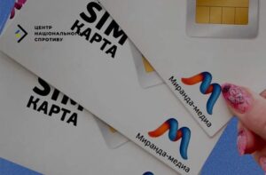 Окупанти залишають мешканців тимчасово захопленої території Запорізької області без стабільного та якісного зв’язку під приводом «безпеки»