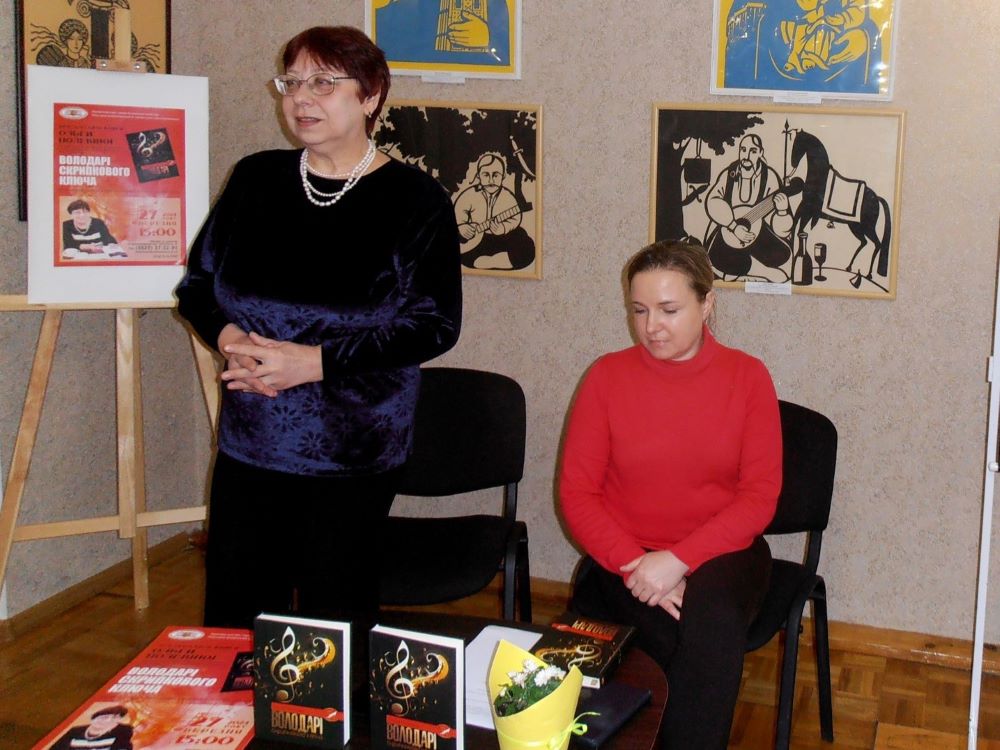 У Кропивницькому письменниця й музикантка Ольга Полевіна презентувала книгу про композиторів
