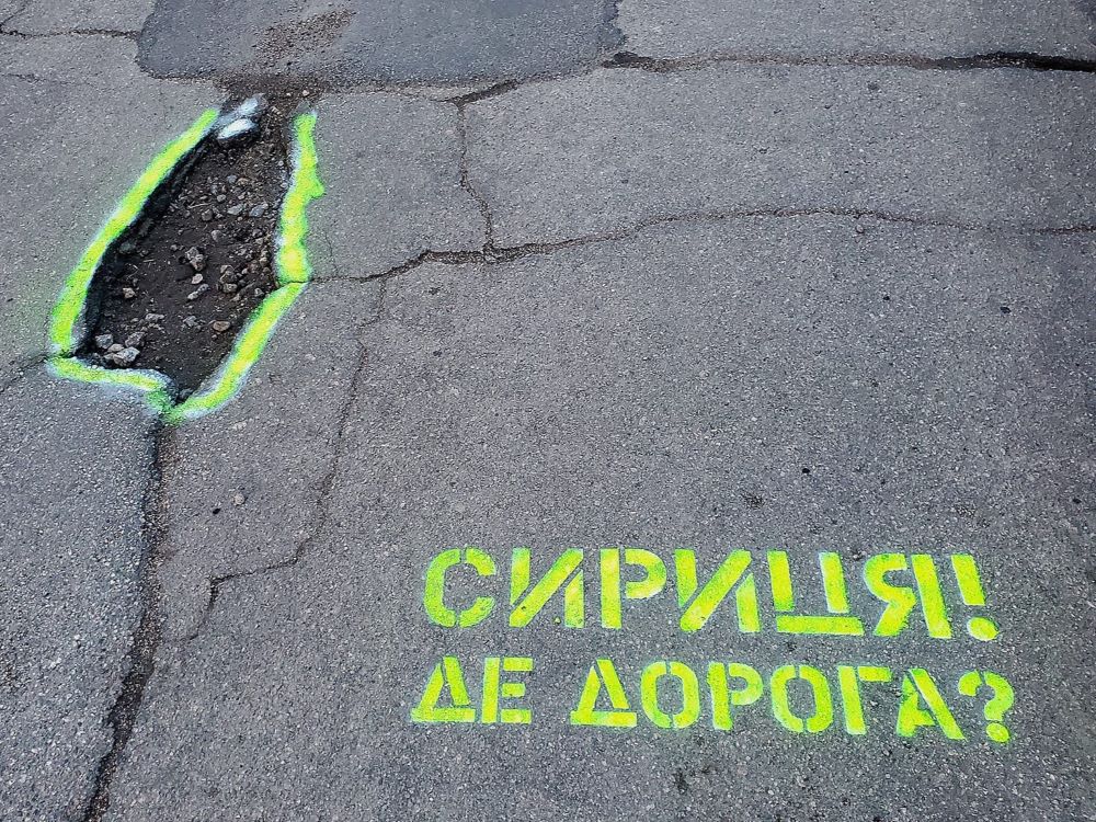 У Новгородці на Кіровоградщині обвели фарбою ями на відремонтованій недавно дорозі