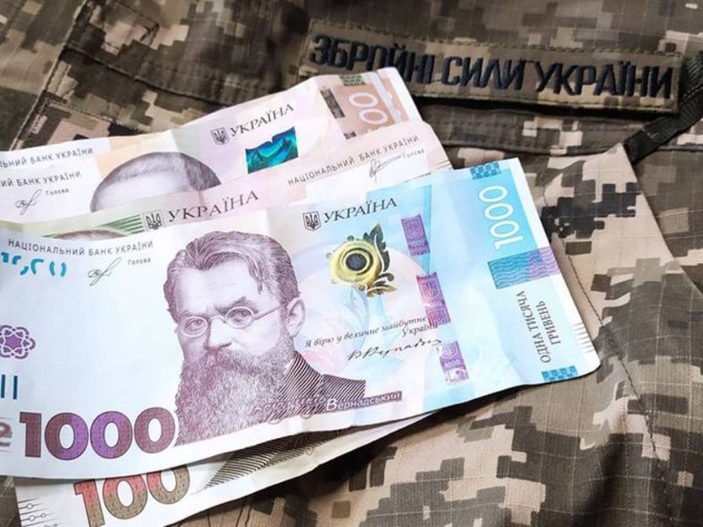 Кіровоградщина: в Олександрії на потреби армії та соцзахист військових виділи понад 3 млн грн