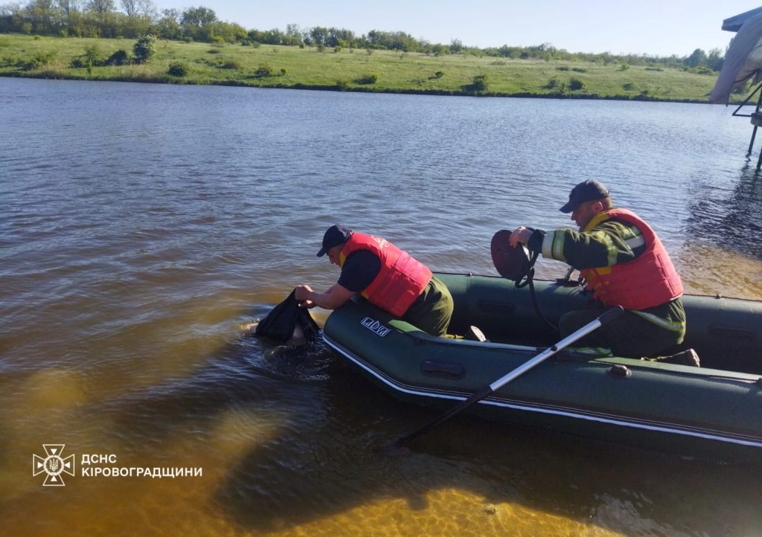 На Кіровоградщині в суботу втопилися рибалка та юнак. ФОТО