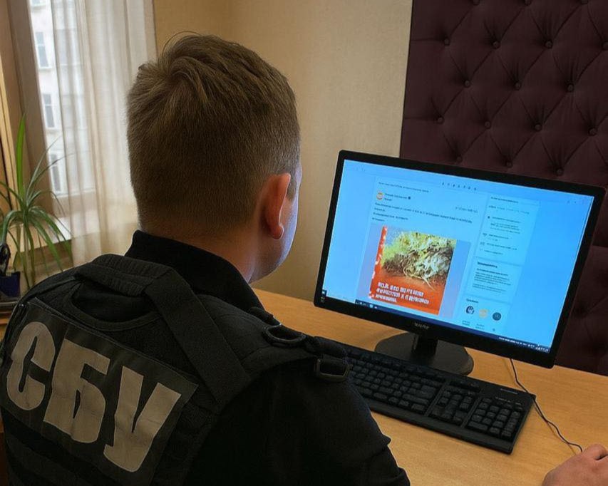 У Кропивницькому чоловік виправдовував війну проти України та закликав до повалення влади