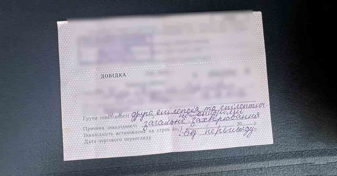 На Кіровоградщині та в інших областях пройшли обшуки в липових опікунів, які уникали мобілізації. ФОТО