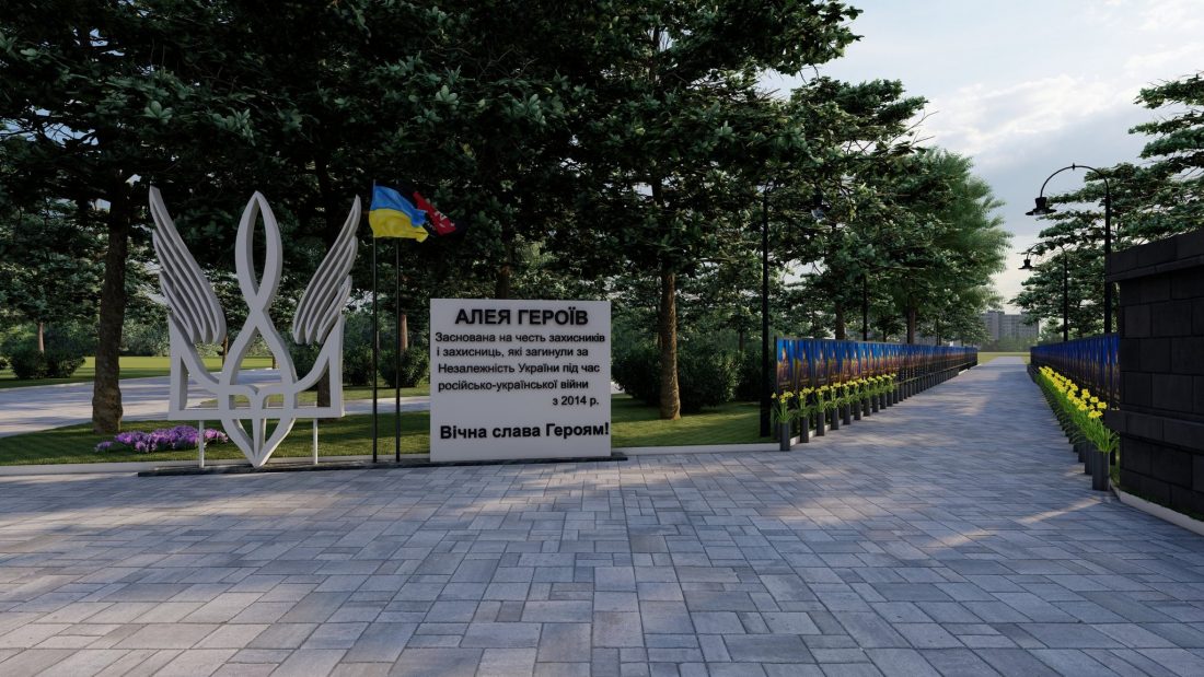 У Кропивницькому триває підготовка до облаштування Алеї пам’яті загиблих Захисників і Захисниць України