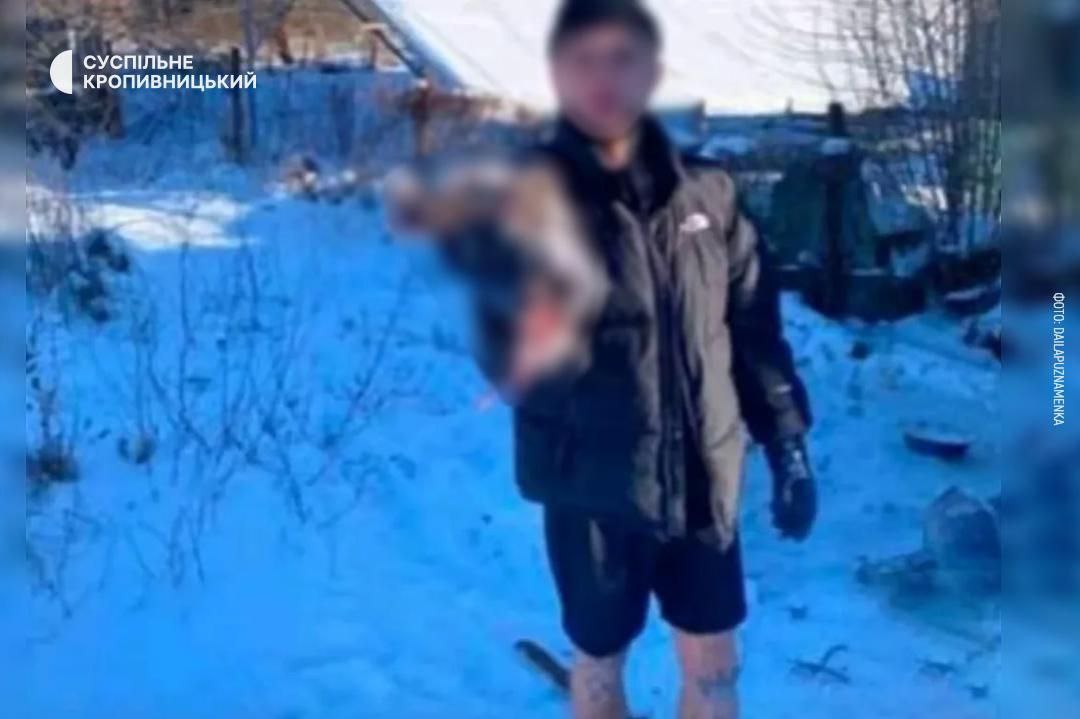 Жителем Знам’янки, який вбив собаку та поширював відео з головою, займається поліція. ФОТО
