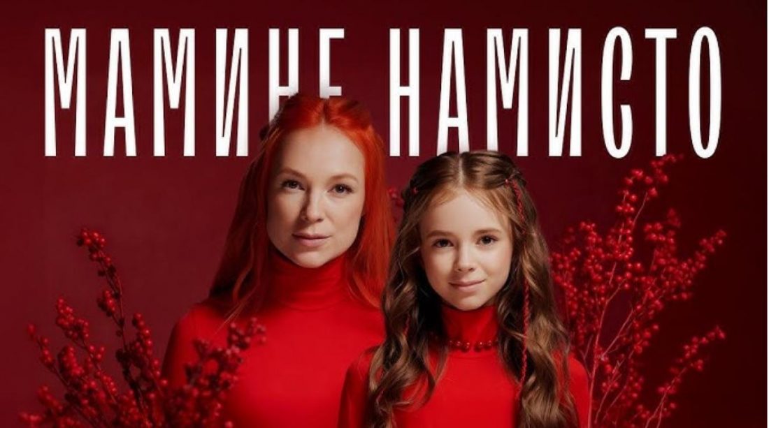 У Кропивницькому виступить Світлана Тарабарова з туром «Мамине намисто» на підтримку «Дітей Героїв»