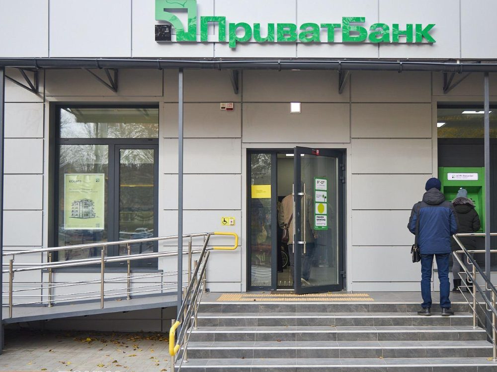 У «ПриватБанку» стався технічний збій: тимчасово недоступні кілька сервісів