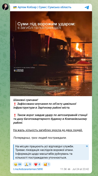 news-image